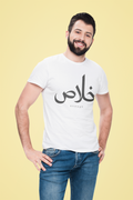 خلاص Enough tee - White, smiling man in studio