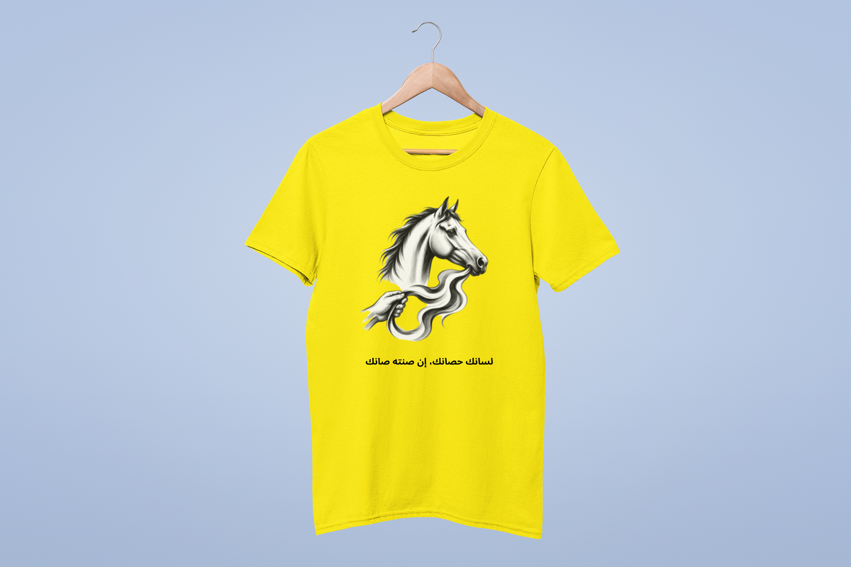 Arabian Horse Premium DTF T-Shirt