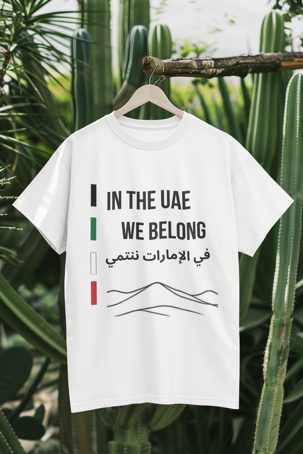 In the UAE We Belong white unisex tee hanging on branch mockup